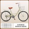 Bicicleta para Adulto Mujer Estudiantes Universitarios Neumático Sólido No Inflable Ligera para Desplazamiento 22 Pulgadas 24 Pulgadas Bicicleta Ordinaria