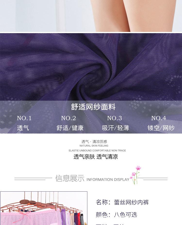 3网纱蕾丝边_03.jpg