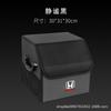 Para Honda Accord Crown Road Binzhi XRV tipo Civic CRV caja de almacenamiento caja de almacenamiento de maletero caja de almacenamiento