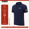 Camiseta de Reunión del 81º Regimiento de Infantería, Camisa POLO, manga corta, camiseta cultural conmemorativa para veteranos, con texto impreso y personalización de logo bordado