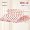 Perchas sin Costuras de Hombro Ancho para Uso Doméstico, Perchas Antideslizantes para Ropa, Perchas de Plástico Engrosado para Adultos, Perchas para Ropa de Estudiantes de Dormitorio