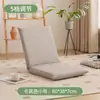 Cadeira simples com encosto de cama, sofá preguiçoso dobrável para dormitório tatami, almofada sem pernas para bay window, sofá pequeno TYmy