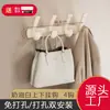 Gancho de Chave e Casaco para Parede sem Furo para Hall de Entrada, Armazenamento na Porta do Quarto, Suporte de Ganchos Multifuncional, Luxo Leve
