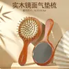 Peine con Cojín de Aire para Masaje para Mujeres, Específicamente para Cabello Largo, Reduce la Electricidad Estática, Masajea los Meridianos del Cuero Cabelludo, Peine con Airbag para Cabello Voluminoso y Suave