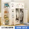 Armario Simple de Pies Simple Moderno Económico de Plástico Grueso Reforzado Combinación Pequeño Apartamento Hogar Dormitorio Gabinete de Almacenamiento