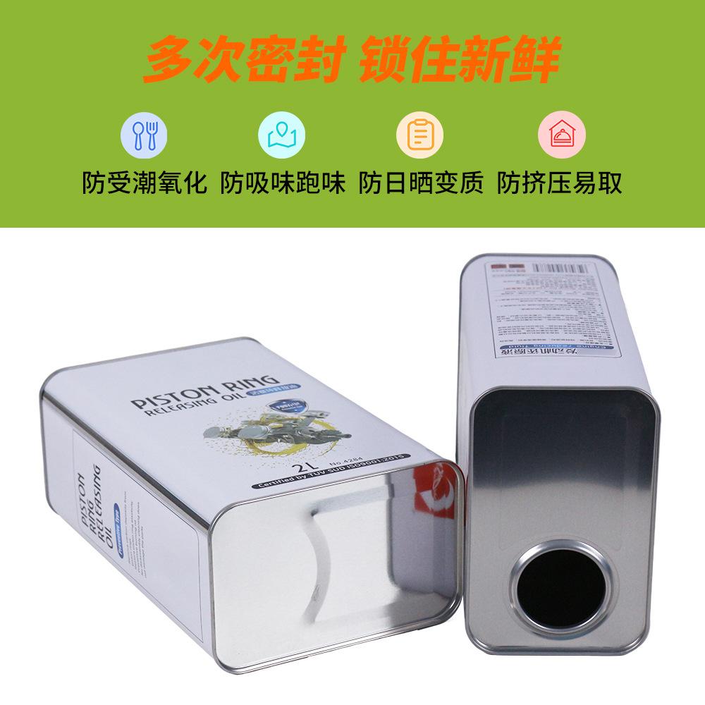详情页6