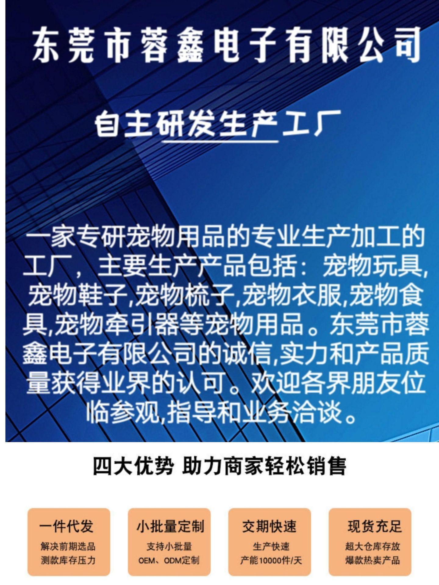 蓉鑫