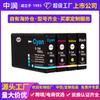 Cartucho de tinta para impresora Epson 786XL 788XXL compatible con Zhongrun, personalizado, Wf-5110/5190