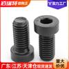 Grado 12.9 Acero de Aleación Cabeza Delgada Tornillo de Cabeza Hueca Hexagonal DIN7984 Cabeza Baja Hexagonal Tornillo de Cabeza Baja M4M16
