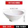 Tigela de macarrão com carne, tigela de sopa comercial de melamina, tigela de hot pot picante, tigela grande para restaurantes, resistente a quedas, tigela tipo cerâmica, tigela de sopa, tigela de macarrão de arroz, tigela de macarrão