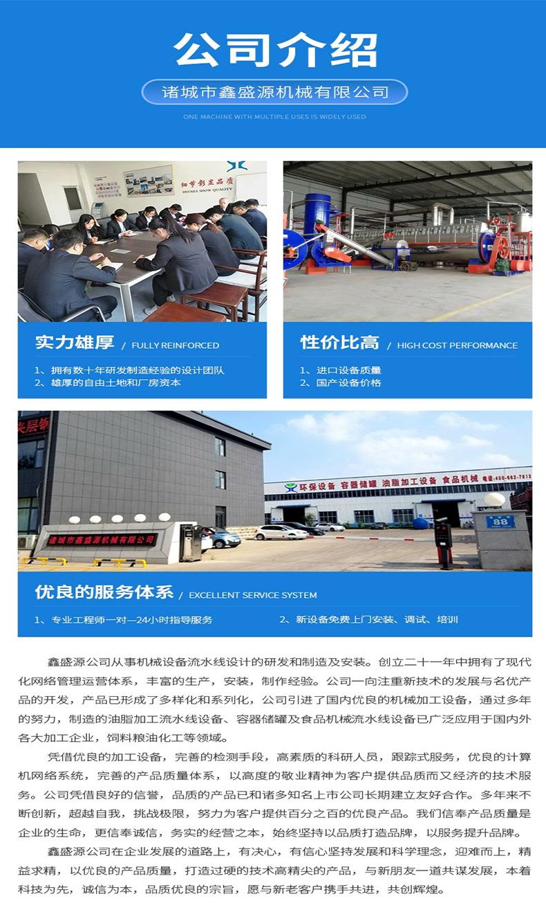 绞肉机详情页_09.png