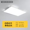 Lámpara de techo led iluminación personalidad creativa lámpara de sala de estar faro simple ultradelgada rectangular lámpara de oficina iluminación