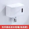 Grifo de pared inteligente, totalmente automático y activado por sensor para hospitales y laboratorios comerciales, con dispensación de agua infrarroja y función de agua fría única.