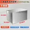Caja de acero inoxidable, impermeable y engrosada, caja de herramientas extragrande de grado industrial con cerradura, caja de almacenamiento para maletero de coche