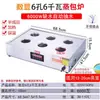 Vaporizador de Mesa Comercial para Xiaolongbao, Máquina Vaporizadora de Panes, Horno Vaporizador de Panes, Vaporizador de Dim Sum, Caja Vaporizadora Eléctrica