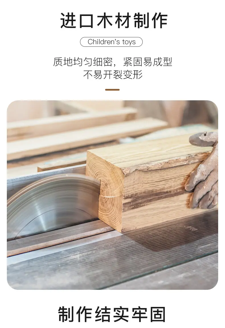 花生桌椅详情图_03.jpg