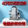 Adequado para Caminhão Pesado Mercedes-Benz Válvula Limitadora de Pressão Wabco Válvula Reguladora de Pressão 4750155120