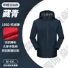 Jaqueta corta-vento personalizada com gola alta e estampa de logo, Roupa de trabalho de camada única à prova de vento para uso externo, Jaqueta softshell bordada, Roupa de exterior feita sob medida