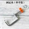 Abrazadera de Fijación Universal para Máquina de Hacer Pasta a Mano Prensa de Pasta Manivela Negra Abrazadera de Fijación Hebilla Manual de Manivela Doméstica
