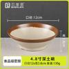 Tigela de Cerâmica Imitação Porcelana Retrô Tigela Redonda para Arroz Tigela de Sopa de Restaurante Comercial Tigela para Pele Fria de Grau Alimentício Louça de Melamina Atacado