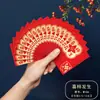 Boda Mini Sobre Rojo Boda tamaño pequeño Li es un pequeño sobre rojo al por mayor para 50 bodas en 1.8 yuanes