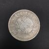 Moedas de prata Yuan Daqing de 4,3 cm de diâmetro podem ser sopradas com lingotes leves e prontos para uso doméstico, coleção de Yuan de prata para artesanato