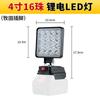 Luz de Inspección de Batería de Litio Transfronteriza de 21V, Luz Plegable, Luz de Trabajo, Linterna Frontal LED, Compatible con Dewalt, Makita, Meiwachi, Portátil