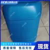Eliminación Subterránea de Azufre, Absorbedor Rápido de Sulfuro de Hidrógeno, Liberación Conveniente del Absorbedor de Sulfuro de Hidrógeno, Absorbedor de Sulfuro de Hidrógeno para Minería