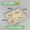 Caja de Almuerzo Desechable Biodegradable con Múltiples Compartimentos (3, 4, 5 o 6), Caja de Empaque para Llevar, Caja Bento, Charola para Alimentos, Caja de Almuerzo para Estudiantes