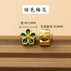 Hengmeihe Colgante de Hebilla de Placa Cheongsam Oro de Arena Antigua Botón Colgante de Cuentas DIY Accesorios de Colgante Pequeño con Cuentas Chapadas en Oro