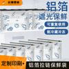 Bolsa sellada de aluminio para mantener la frescura, ideal para el refrigerador, para el hogar, para carne congelada, verduras, subenvasado de alimentos, bolsa de almacenamiento con cremallera y sombreado.