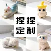 Moldes Personalizables para Juguetes de Apretar, Gacha de Nariz Pequeña, Juguetes de Patas de Gato de Dibujos Animados, Muñecas Irregulares, Moldes de Silicona, Directo de Fábrica