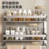 Estante de almacenamiento para baño sin taladro, organizador de pared multicapa para artículos de tocador del inodoro y accesorios de baño