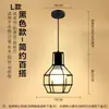 Luces de Pasillo Creativas y Únicas, Luces de Entrada de Balcón Estilo Industrial Vintage, Lámparas Colgantes Artísticas de Tres Cabezales para Comedor, de un Solo Cabezal