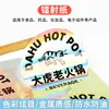 Etiquetas Autoadhesivas Bopp Personalizadas con Serigrafía Plateado Scratch-Off Color en Relieve UV Empacadas en Rollo para Productos Médicos y de Cuidado de la Salud