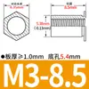 Tuerca pasante con espárrago SO-M2M2.5M4M5M6M8 Espárrago pasante Placa de Hierro Galvanizado Tuerca remache hexagonal