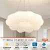 Lámpara de techo estilo calabaza, iluminación sencilla para dormitorio, lámpara colgante única de nube, luz para habitación infantil, cadena de suministro de iluminación para comedor