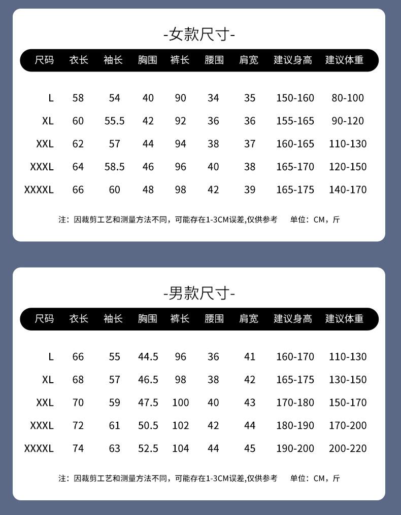 套装790_08.jpg