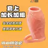 Extensor de Pene Masculino Erótico Hueco, Condón Engrosado de Silicona Diente de Lobo para Agrandamiento del Pene, Juguete Sexual para Adultos