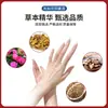 Xiejiatang Flor de Fénix Líquido Antibacteriano para la Piel Envío Directo del Fabricante Líquido Antibacteriano Reparador Herbal para Manos y Pies