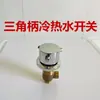 Banheira separada com massagem conjunto de cinco peças torneira interruptor de água fria e quente válvula acessórios para borda de banheira de cinco furos