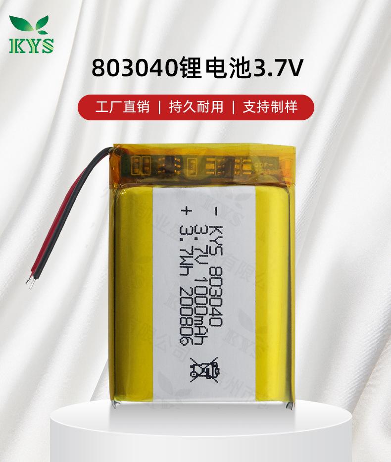 803040详情_01.jpg