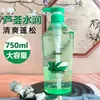 Liquidación de Inventario~Champú Hidratante de Sábila Abeja y Flor 750ml Limpiar hasta diciembre de 2026