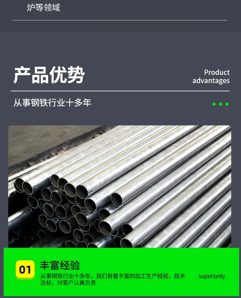 精密钢管详情_06.jpg