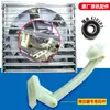 Acessórios para ventilador de pressão negativa push-pull: mecanismo push-pull, haste de suporte, janela de saída de ar, peças plásticas, pás do ventilador, roda de alumínio, disco, polia