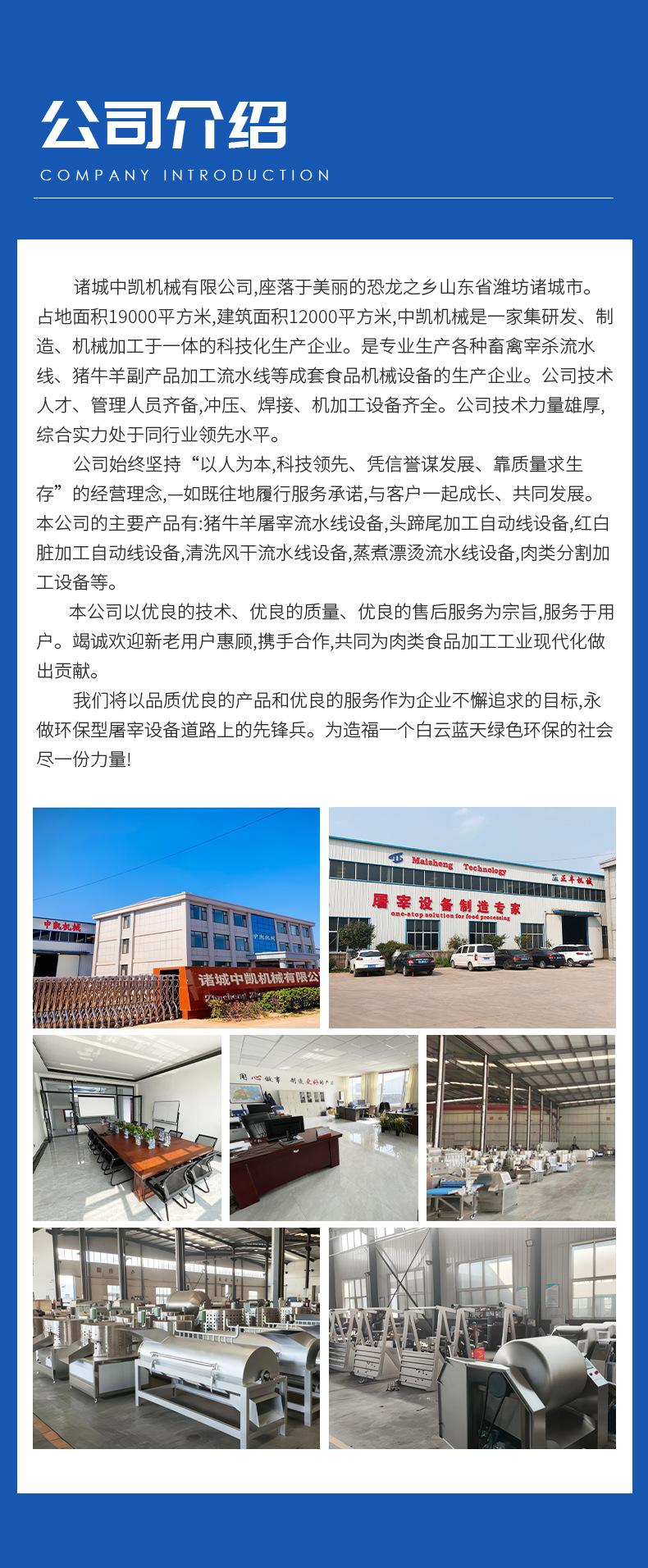 中凯排骨机详情图_10.jpg