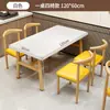 Combinación de Mesa y Silla para Restaurante de Comida Rápida Restaurante Tienda de Fideos Tienda de Desayunos Mesa de Comedor Económica Hotel Catering Comercial Mesa Rectangular