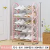 Sapateira Doméstica Dormitório Corredor Armário de Sapatos Multicamadas Multifuncional Montagem Sapateira Integrada Prateleira de Armazenamento Simples