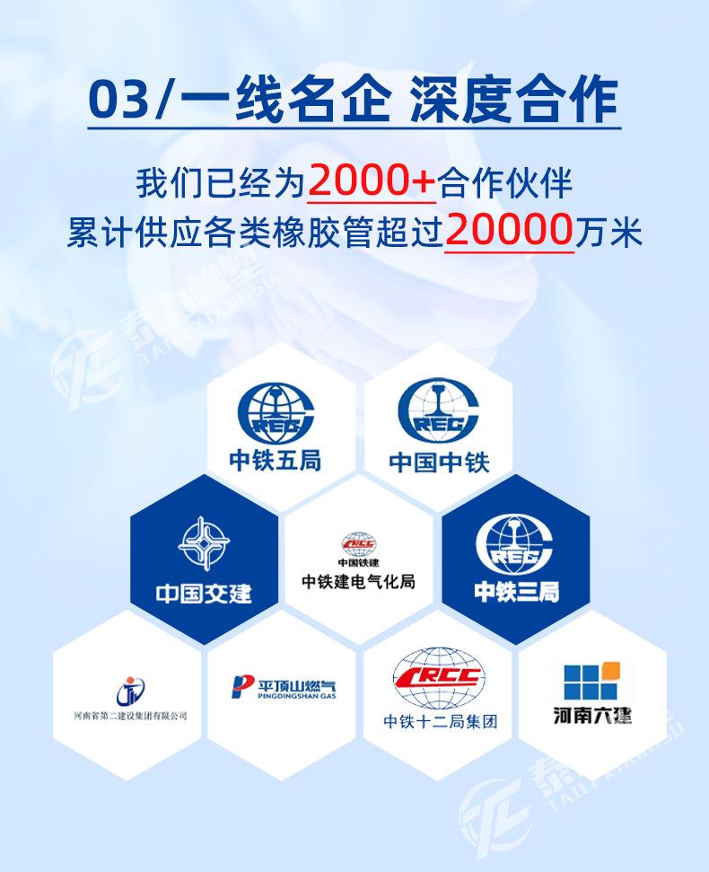 详情页通篇部分_06