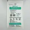 Mascarilla Médica Henan Jianqi Yy0469-2011 Quirúrgica Médica Paquete Individual Mascarilla Quirúrgica Médica Estándar